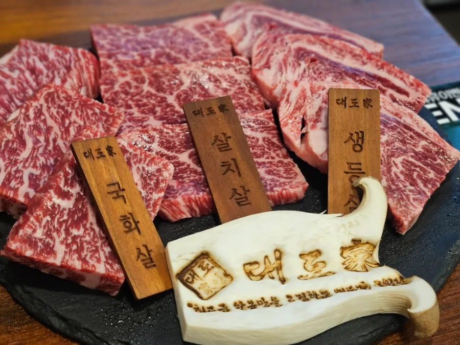 길병원 맛집 대도가 2026년 방문 후기: 와규 정복기 — K-푸드·맛집 — jsar22