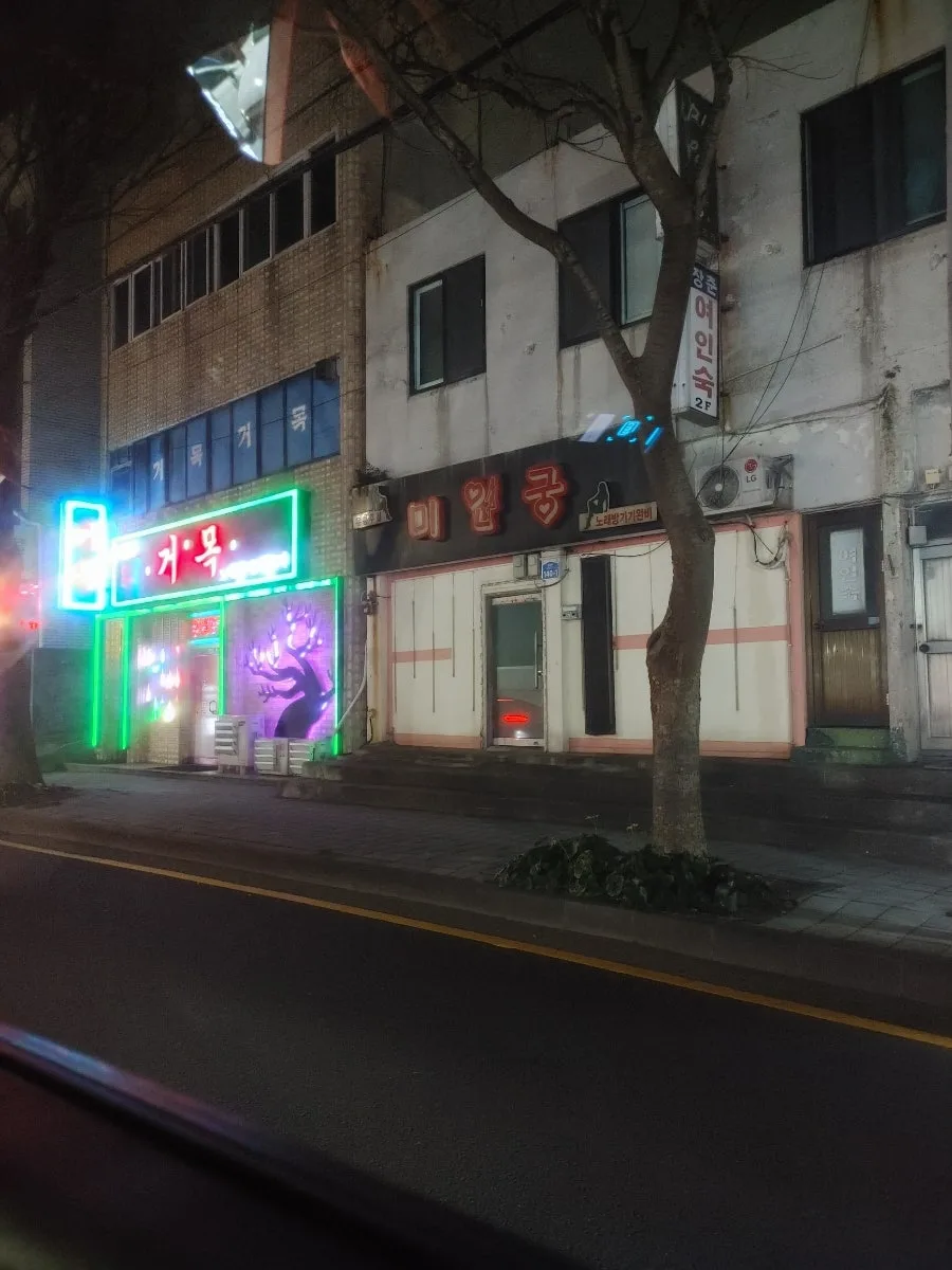 제주 우진해장국 2026: 고사리해장국 vs 몸국, 후기 총정리 — K-푸드·맛집 — ojk84