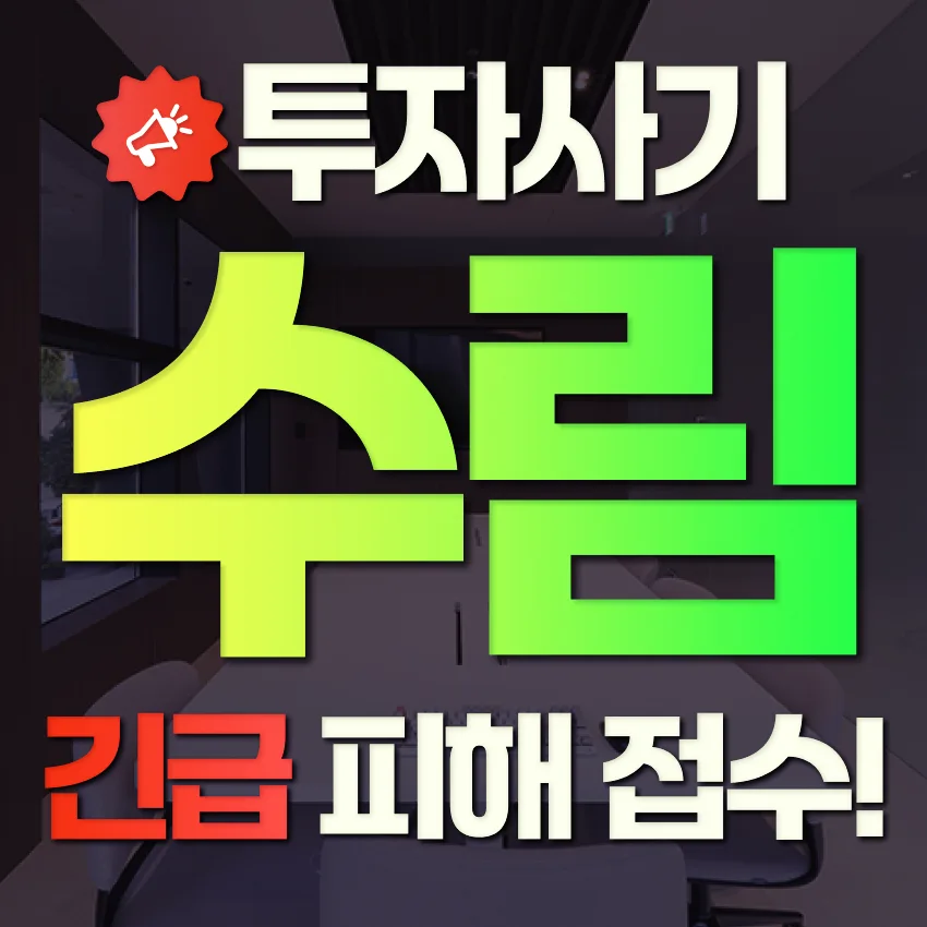 와이엔솔루션 조승근 사칭 피해, 2026년 회복 위한 핵심 전략 — 비즈니스·경제 — zugysyn