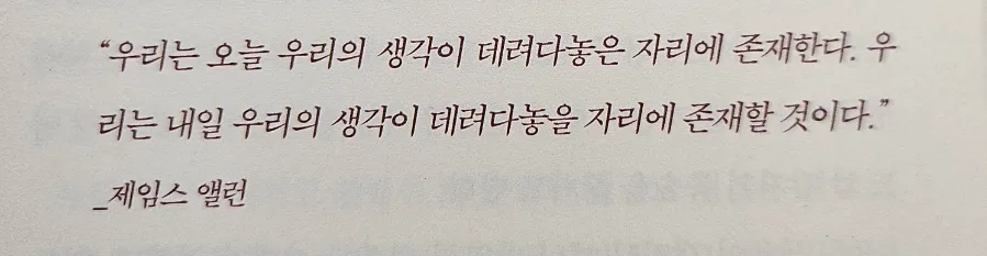 2026년 대만 기록: 열등감과 우울 극복 3단계 방법 3