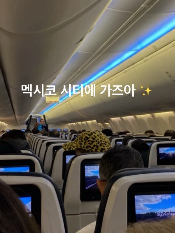 SM타운 라이브 멕시코 후기 2026: 꿈의 콘서트 경험 총정리 — K-팝·음악 — alonzohenrie
