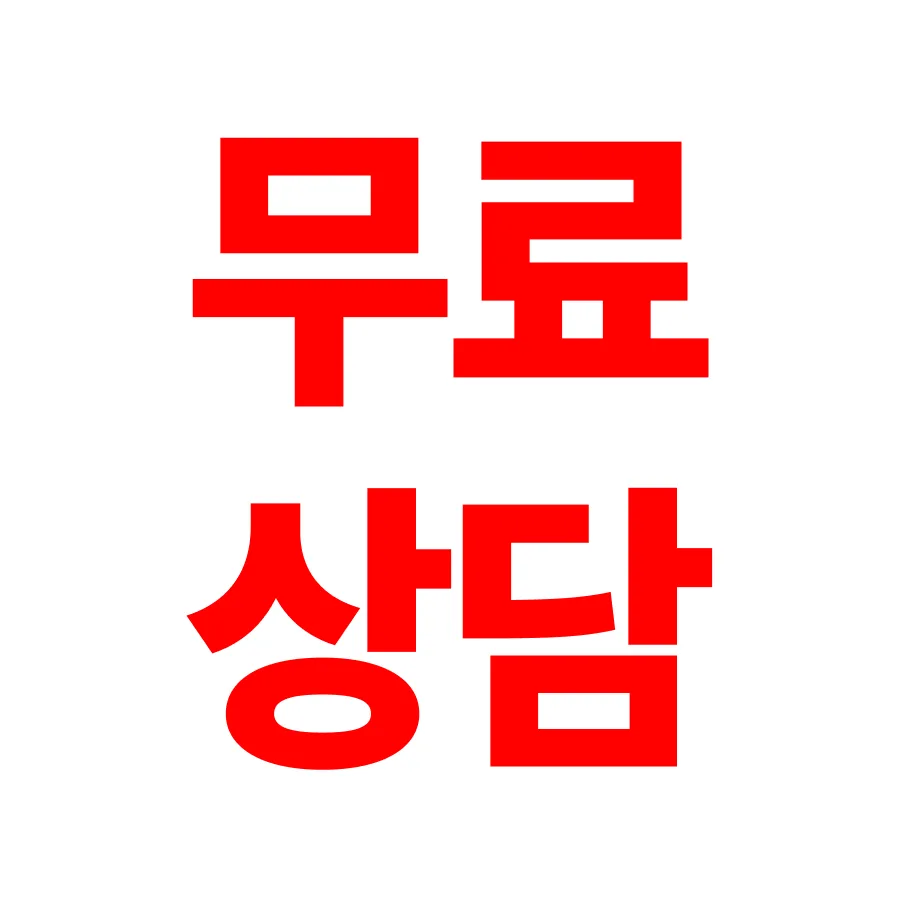 부동산 사기 변호사 선임, 비용과 절차 2026년 총정리 3