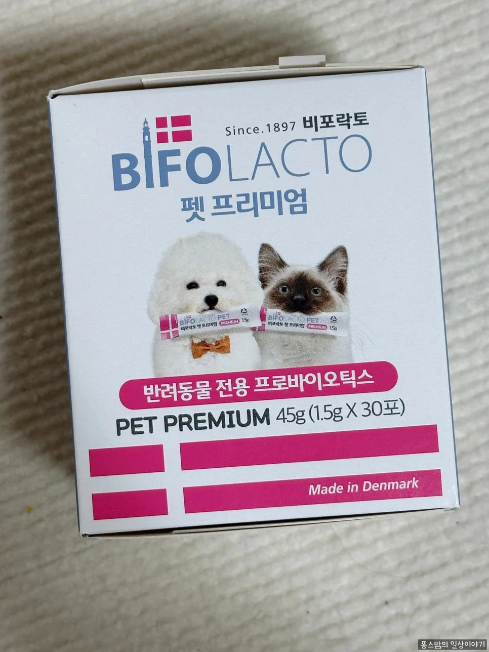 강아지 유산균 비포락토 펫, 변비 개선 효과와 급여법 2026 2