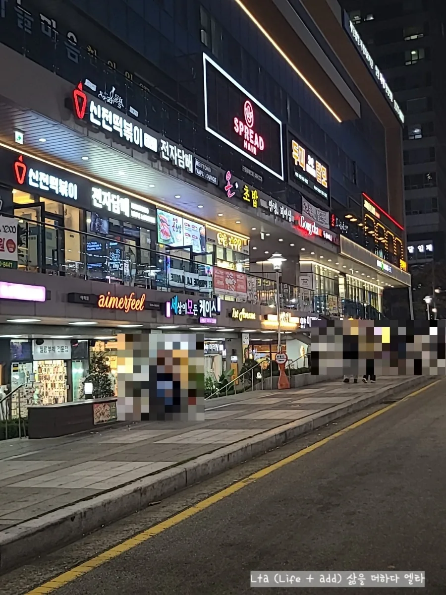 구월동 초밥 맛집 온초밥: 25년 장인 초밥 A to Z (2026) 3