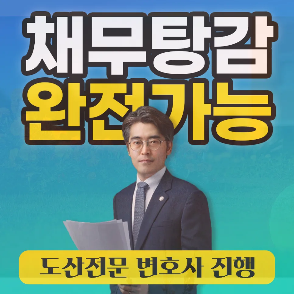 개인회생 주식 거래 내역 정리 2026: 투자 전략 재정립 가이드 2
