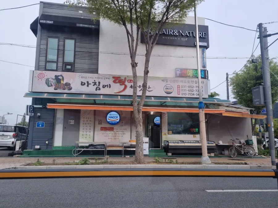 평택 현촌지구 13년 변화: 2026년 투자 가치 분석 3