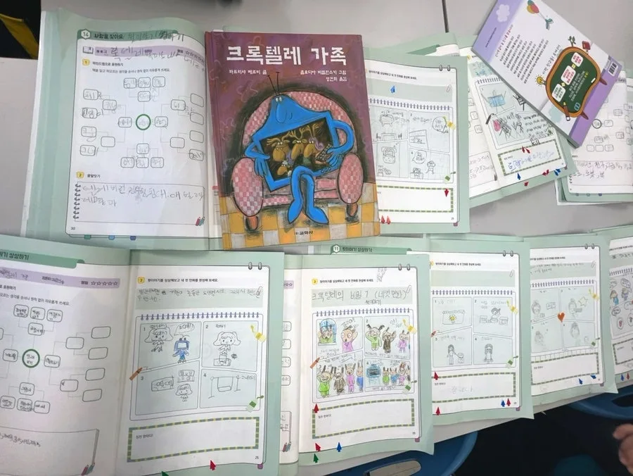 어린이 스마트폰 중독 예방: 크록텔레 가족 참교육 2026 2