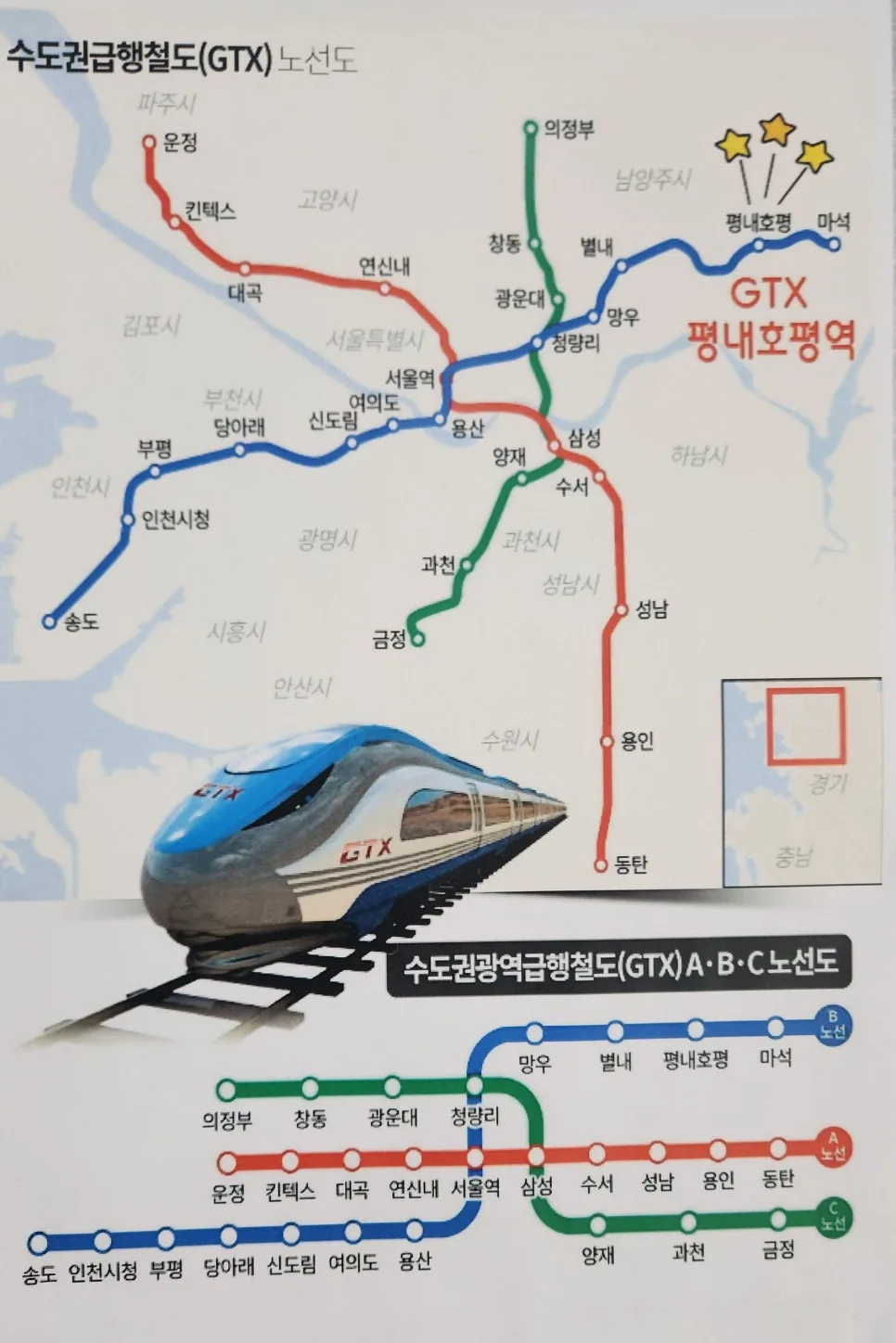 평내호평동 부동산 상담, 2026년 현명한 결정 위한 핵심 가이드 2