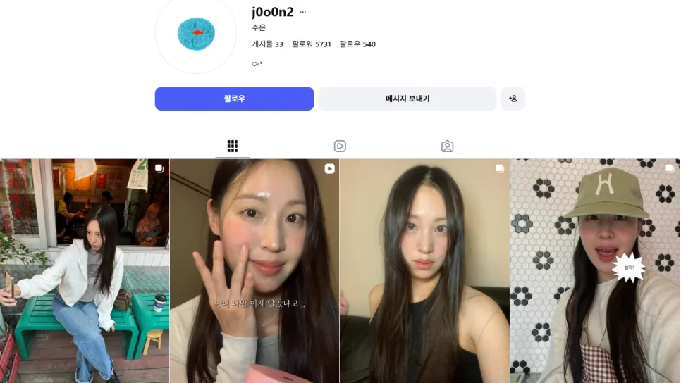 최고기 여자친구 누구? 2026년 유튜브 PD와 열애 및 프로포즈 총정리 2