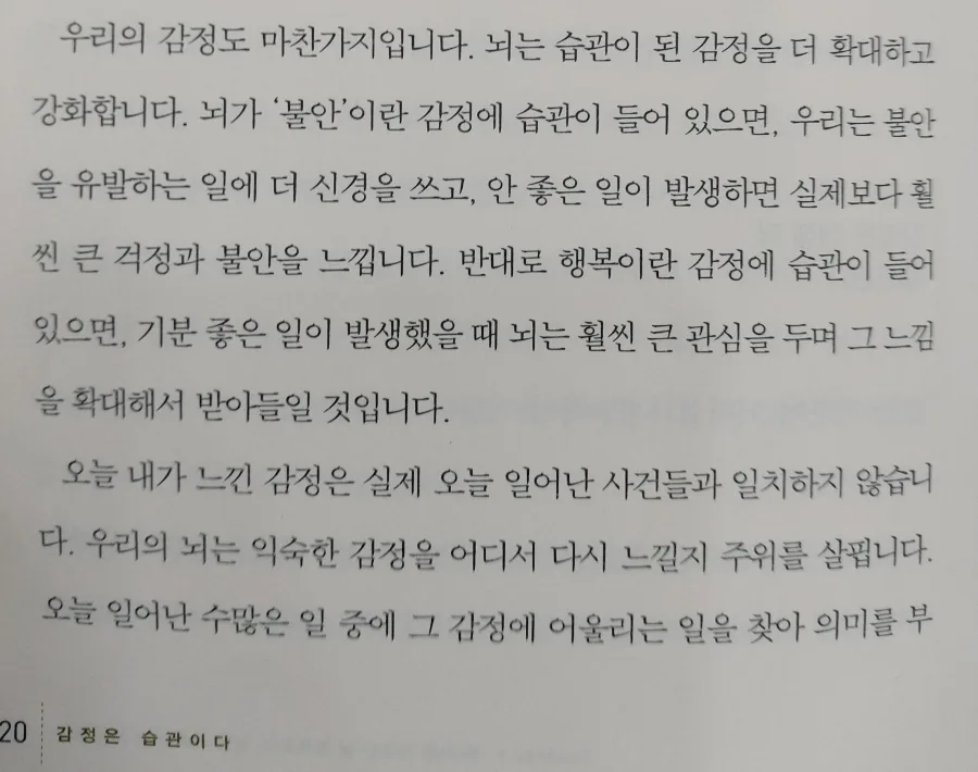 운동 가기 망설여질 때: 동기부여 & 실천 가이드 2026 3