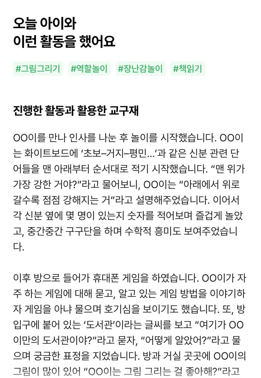 대학생 알바 추천: 전공 살리고 시급 15,000원 받는 법 2026 2
