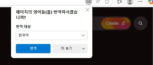 Suno AI 뮤직으로 나만의 노래 만들기 2026: 작사부터 작곡까지