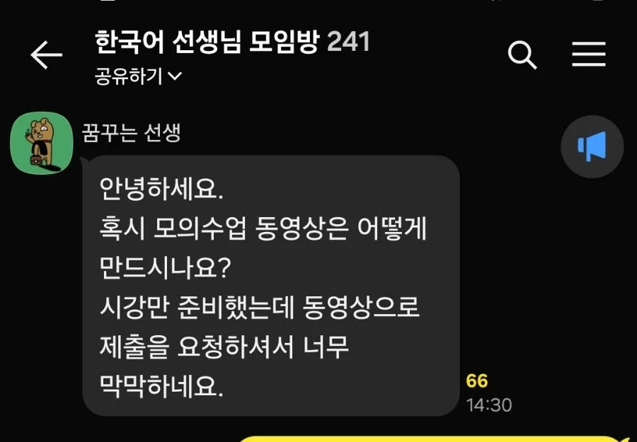 면접 5분 모의 수업 영상 촬영 완벽 가이드 2026