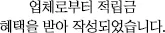 전자기사 필기 약점 공략법: 기출문제 분석 2026