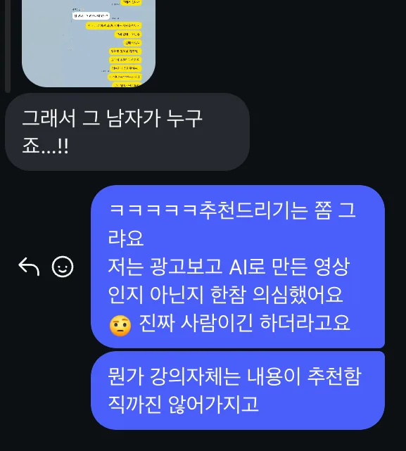 애매한 영어 실력, 2026년 돌파하는 구체적 방법 3가지 3