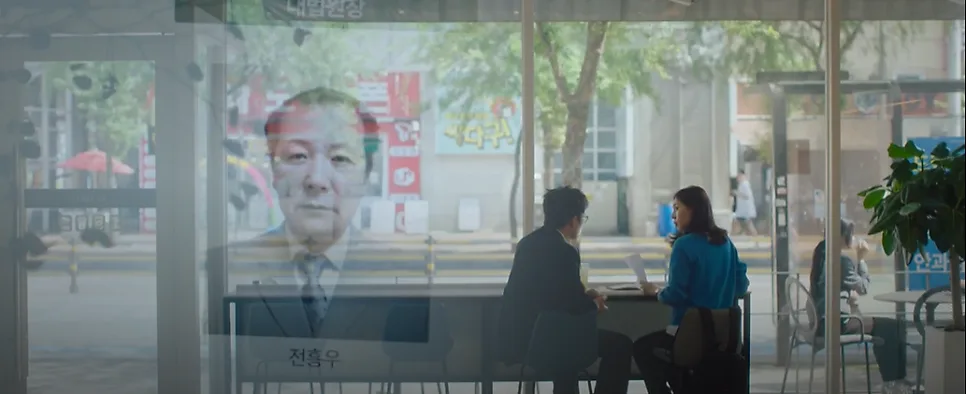 판사 이한영 9화: 시스템을 향한 복수, 그 판의 크기는? 2026 — K-드라마 — laughbar