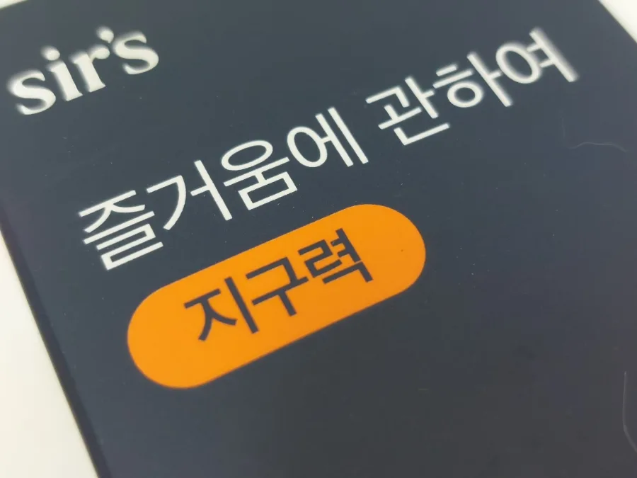전립선 건강식품 2026: 쏘팔메토, 옥타코사놀, 아연 성분 비교 및 추천 2