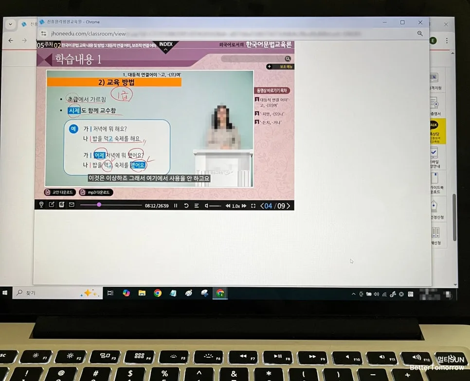 TOPIK 한국어 쓰기 AI 채점, 사람과 비교 분석 2026 2
