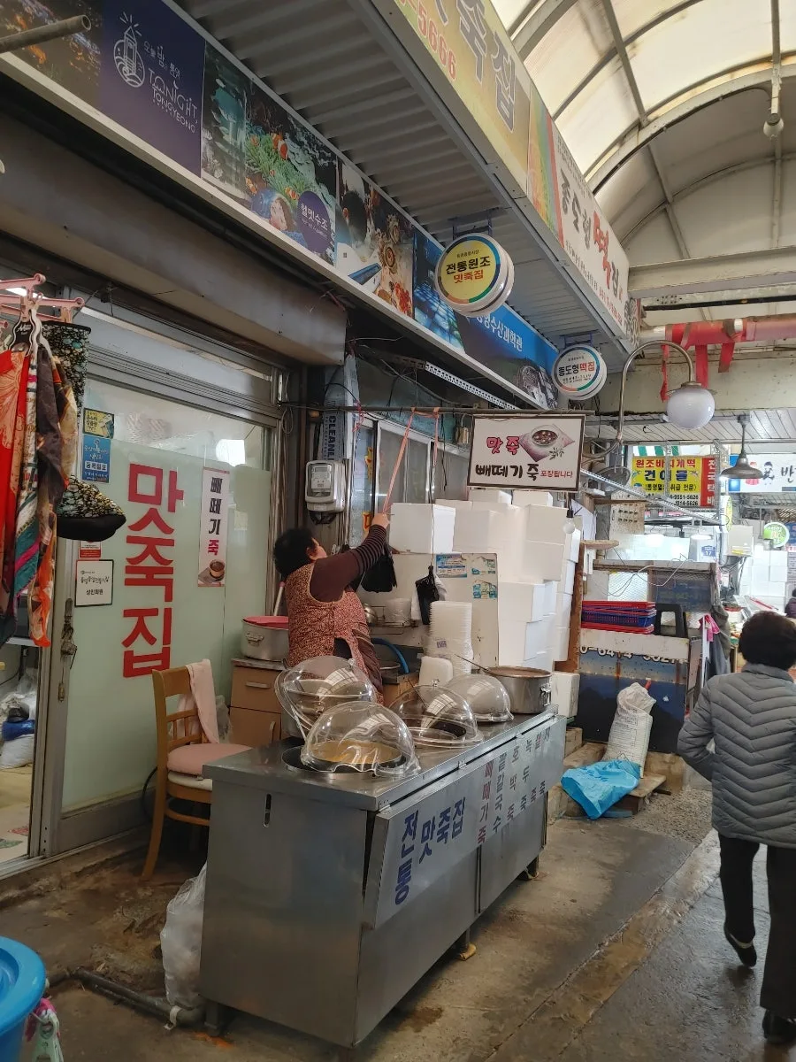 통영 도르가호스텔 숙박 후기 및 서호시장 맛집 탐방 2026 3