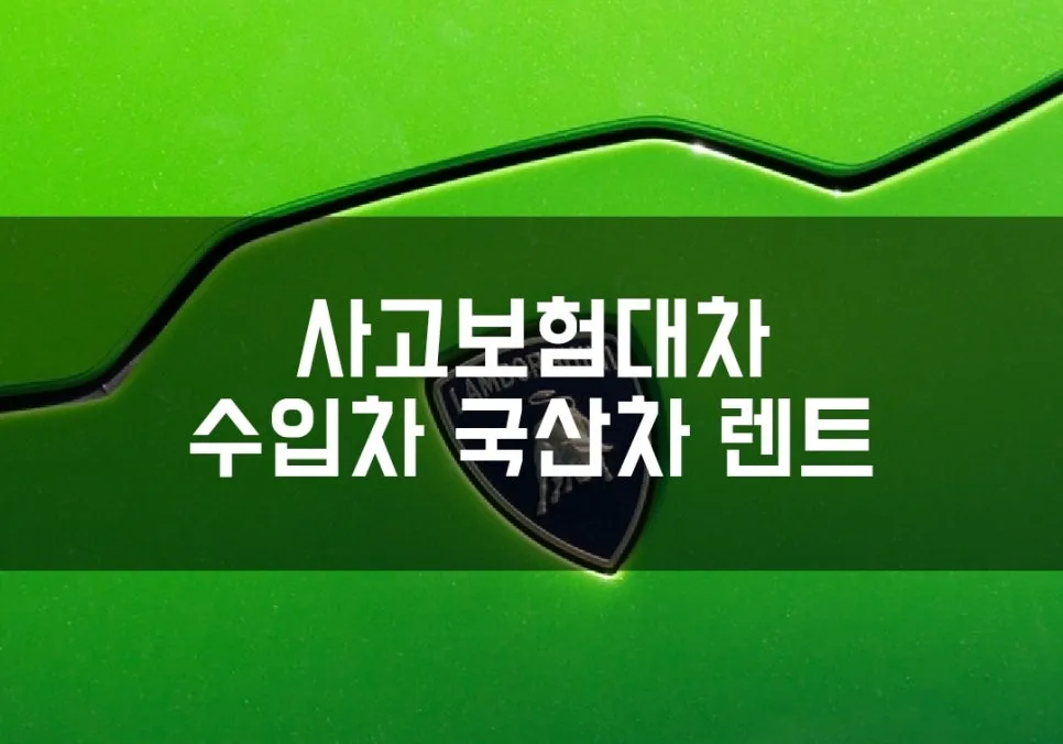 울산 기아자동차 서비스센터 AS 2026년 완벽 가이드 — 자동차 — xormsdl1234