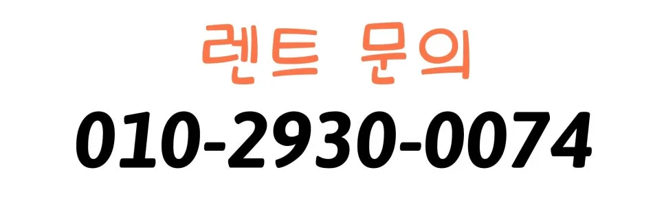 울산 기아자동차 서비스센터 AS 2026년 완벽 가이드 3