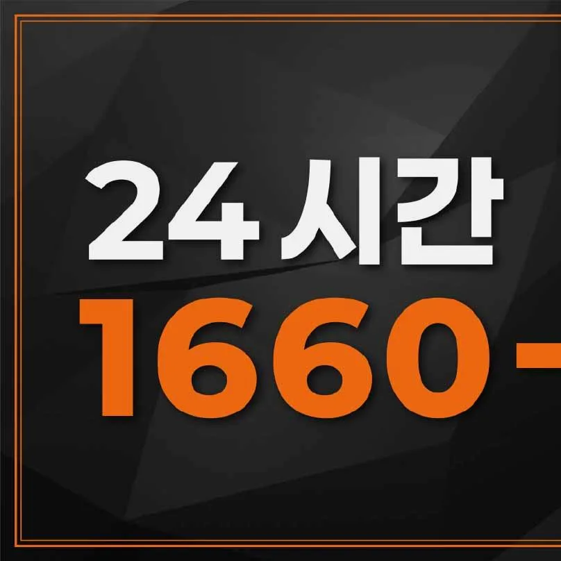 2026년 남동구 음주운전 변호사 비용, 벌금 감형 성공 전략 총정리 2