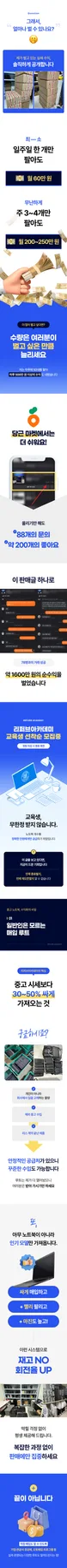 주부 임산부 재테크 부업 2026: 집에서 고수익 올리는 방법 2
