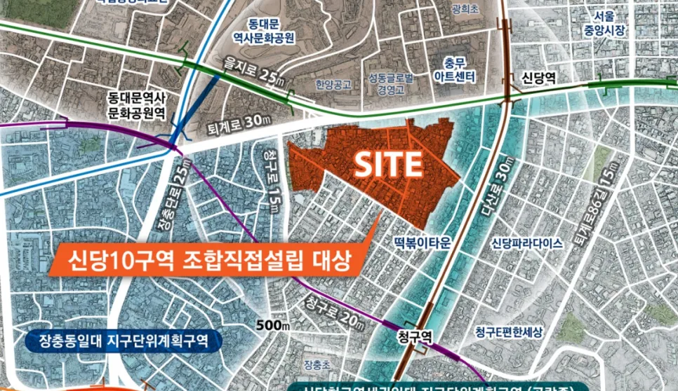 신당10구역 vs 신당13구역: 2026년 투자 가치 비교 분석 2