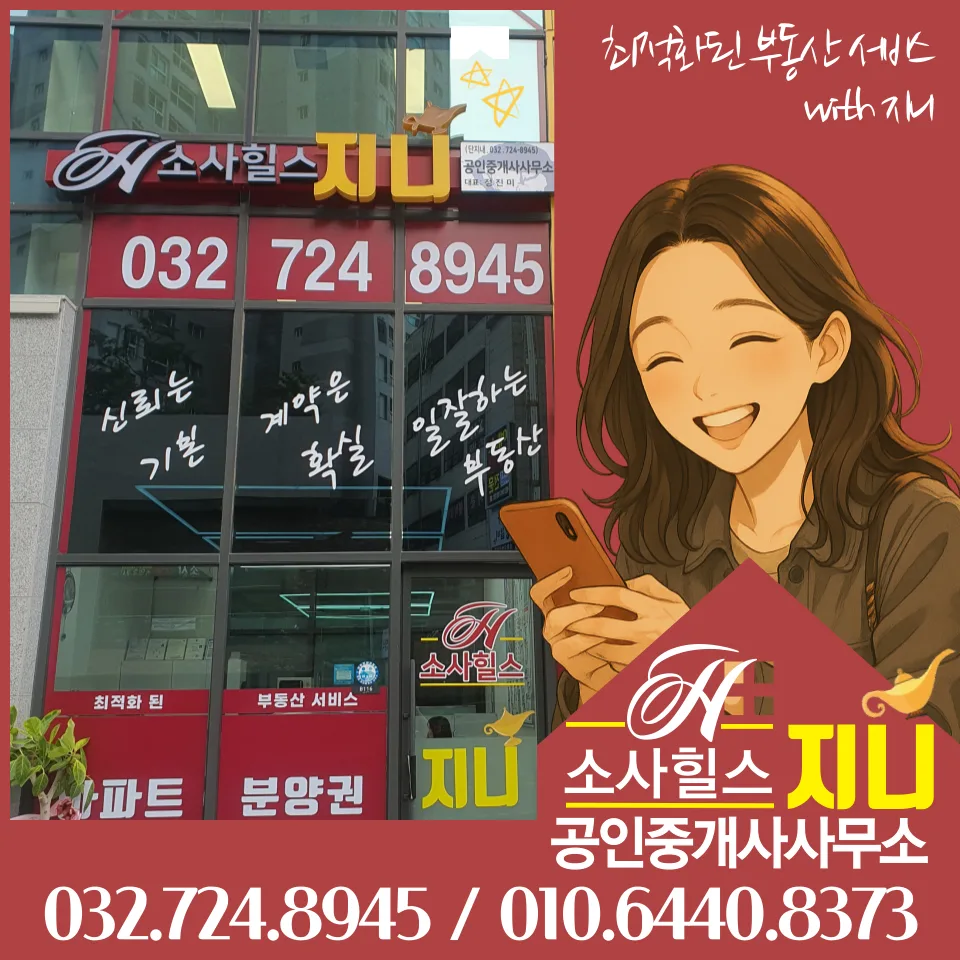 지방 세컨드홈 혜택 확대 2026: 1주택 유지 조건과 지역 총정리 2
