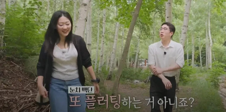 나솔사계 141화: 영식 직진 vs 용담 신중함, 슈퍼 데이트권의 진실 2026 3