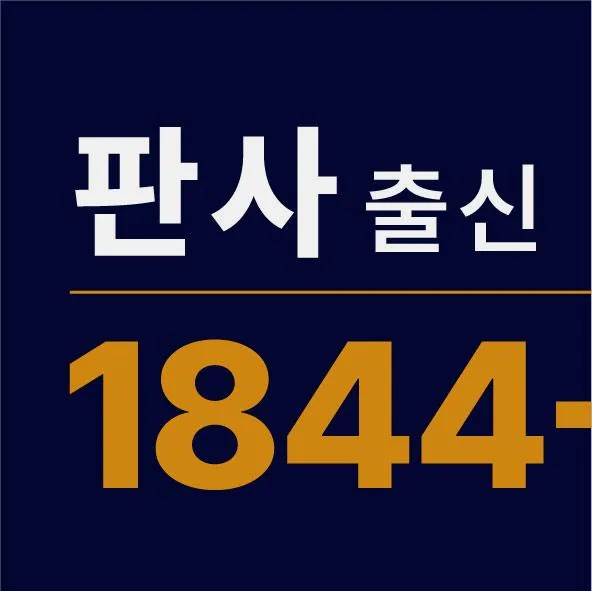 의왕 음주운전 2회 변호사 선임: 경찰 조사부터 면허 구제 전략 2026 3