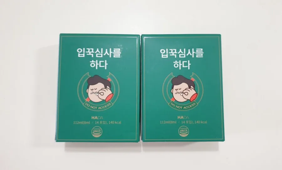 입꾹심사를하다 솔직 후기 2026: 용이매니저 다이어트 식탐 조절 효과 분석