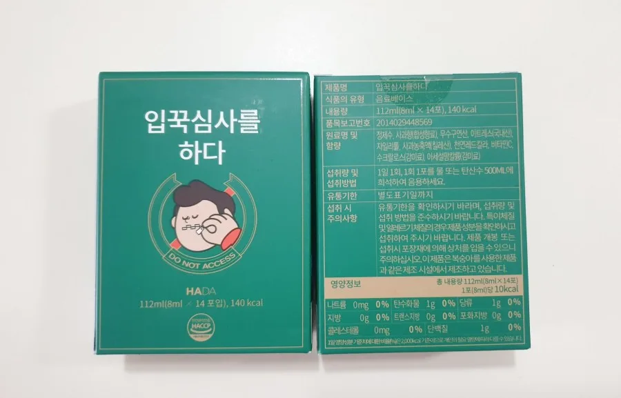 입꾹심사를하다 솔직 후기 2026: 용이매니저 다이어트 식탐 조절 효과 분석 2