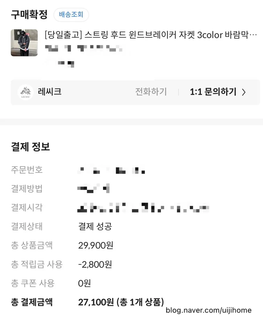 2026년 남자 바람막이 추천: 가성비 데일리 아우터 가이드 2