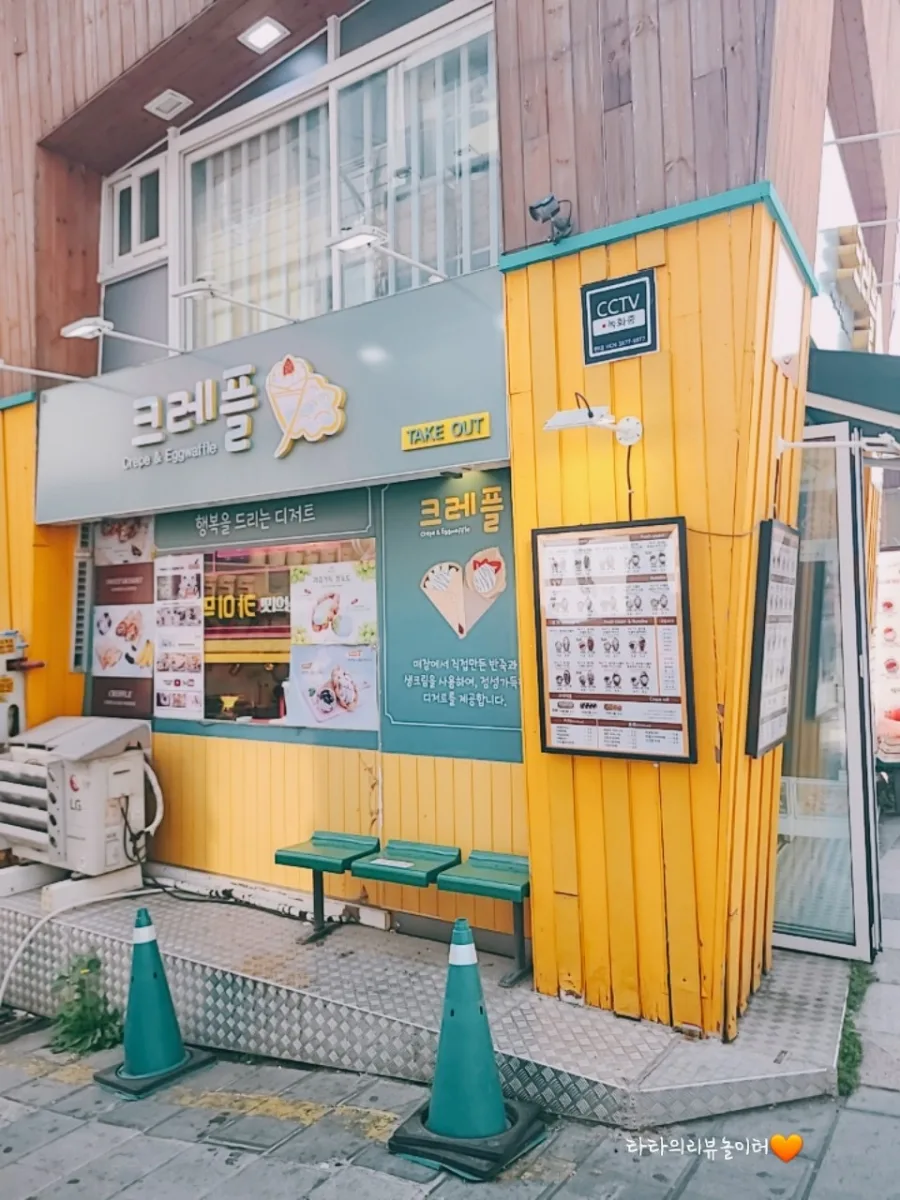 인천 디저트 맛집 2026: 신포 크레플 솔직 후기 및 메뉴 추천 3