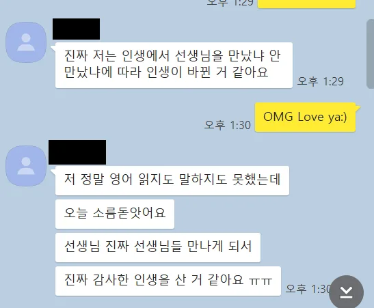 영어 말하기 번역, 2026년엔 이렇게 극복하세요! 2