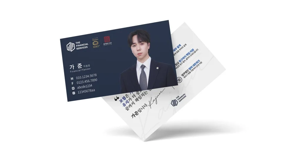 보험설계사 명함, 신뢰 주는 디자인 2026년 트렌드 2
