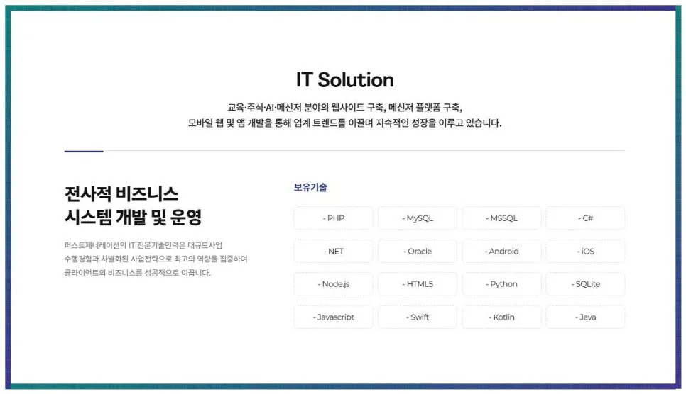 퍼스트제네레이션: 디지털 자산 투자, 2026년 핵심 전략은? 2