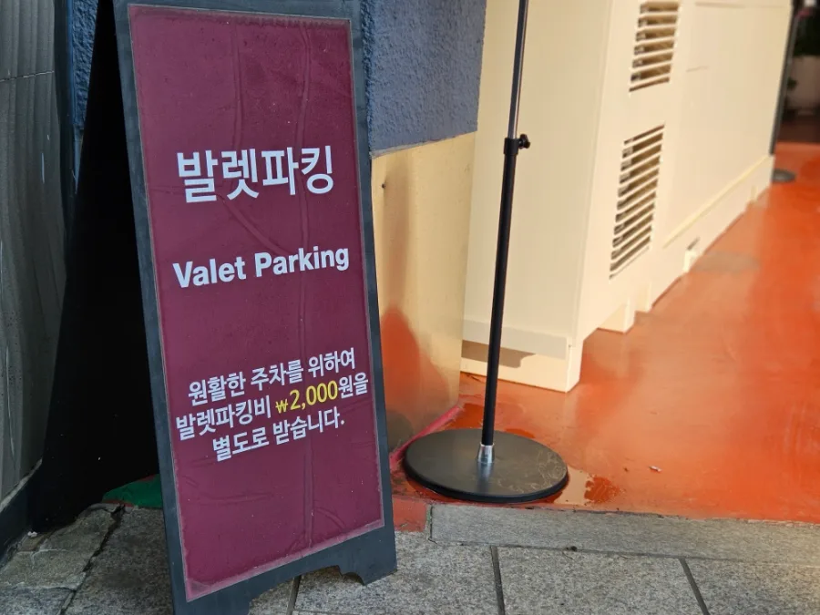 일산 상견례 장소 추천 2026: 프라이빗 룸 갖춘 고급 일식 코스 2