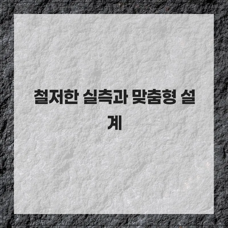 부산 아파트 인테리어 2026: 실패 없는 선택 가이드 2
