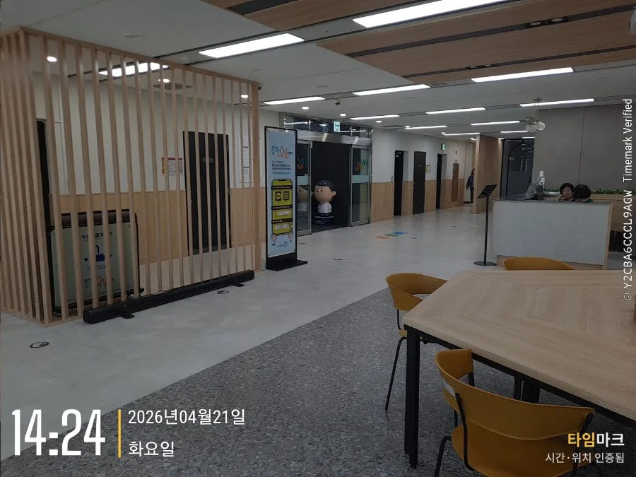 인생 2막 설계 교육 후기: 기대수명·재무·AI 준비 2026 2