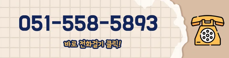 동래 래미안 아이파크 매매 2026: 온천동 아파트 시세 및 장점 총정리 2