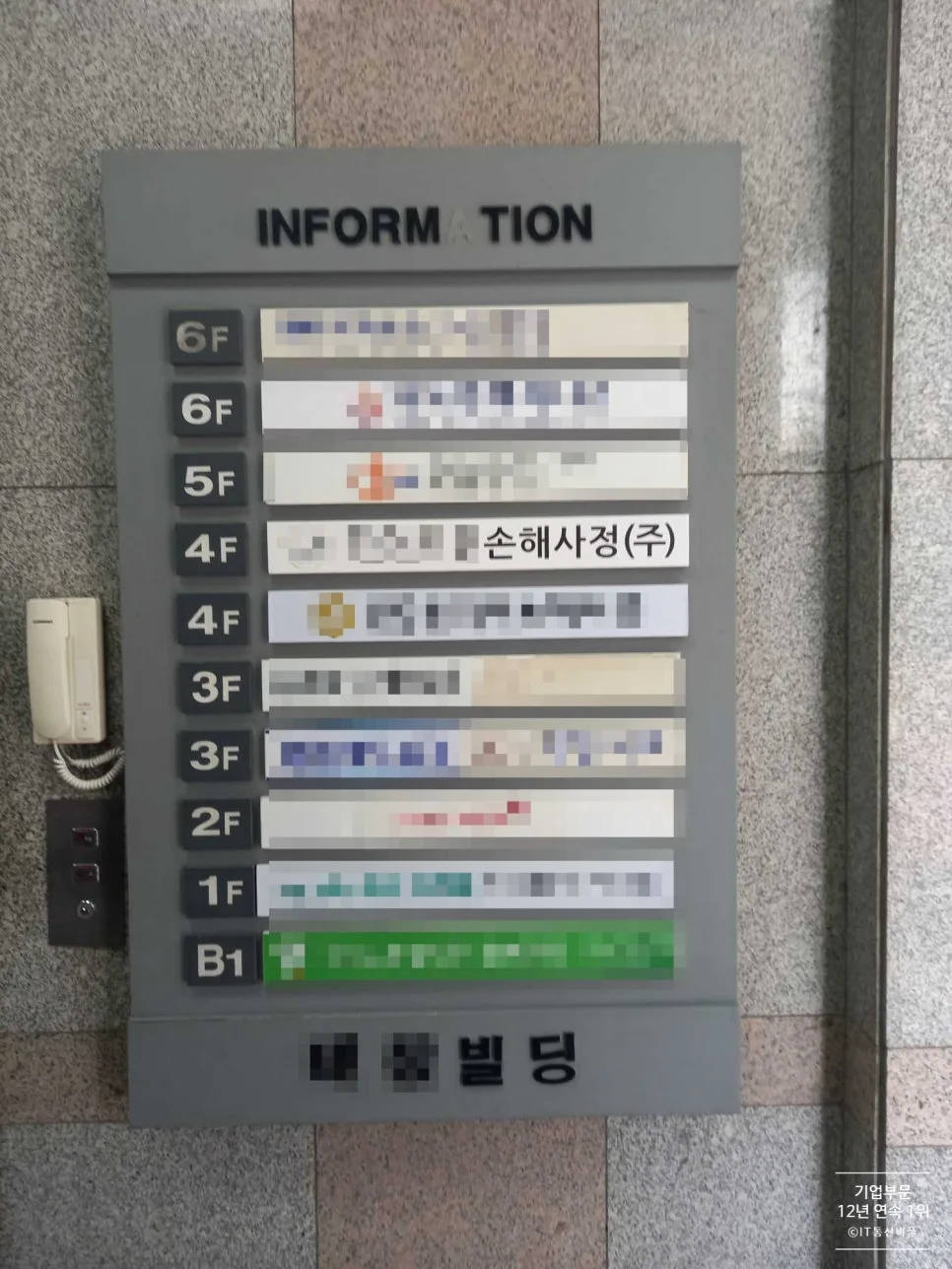 자동 녹음 프로그램, 손해사정 업무 효율 높이는 법 2026 3
