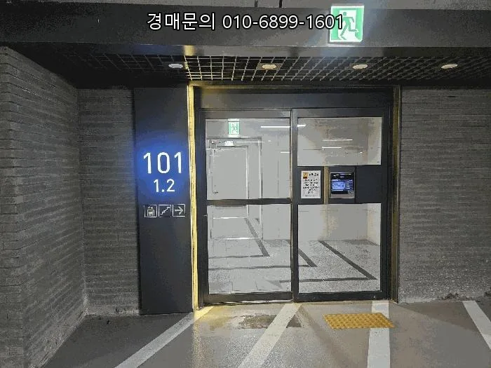 부산 해운대 아파트 경매, 2026년 6월 1일 입찰 기회 분석 2