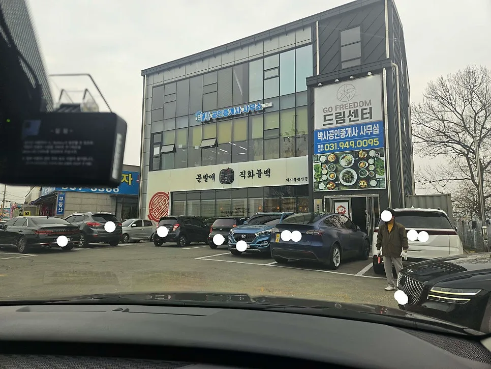 문발애 직화불백 2026: 재방문 후 불향과 조합의 비밀 공개 2