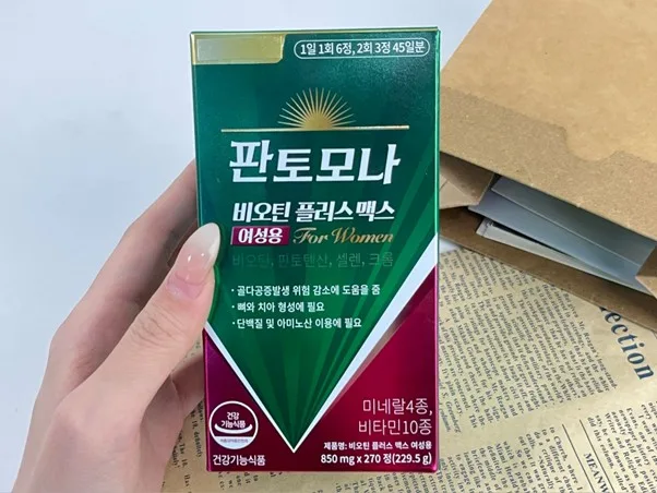 판토모나 복용법 2026: 효과, 성분 비교 및 실제 후기 총정리 2