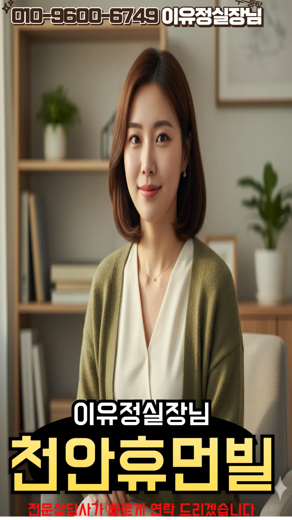 천안 4억대 신축 아파트, 실거주 마지막 기회 2026