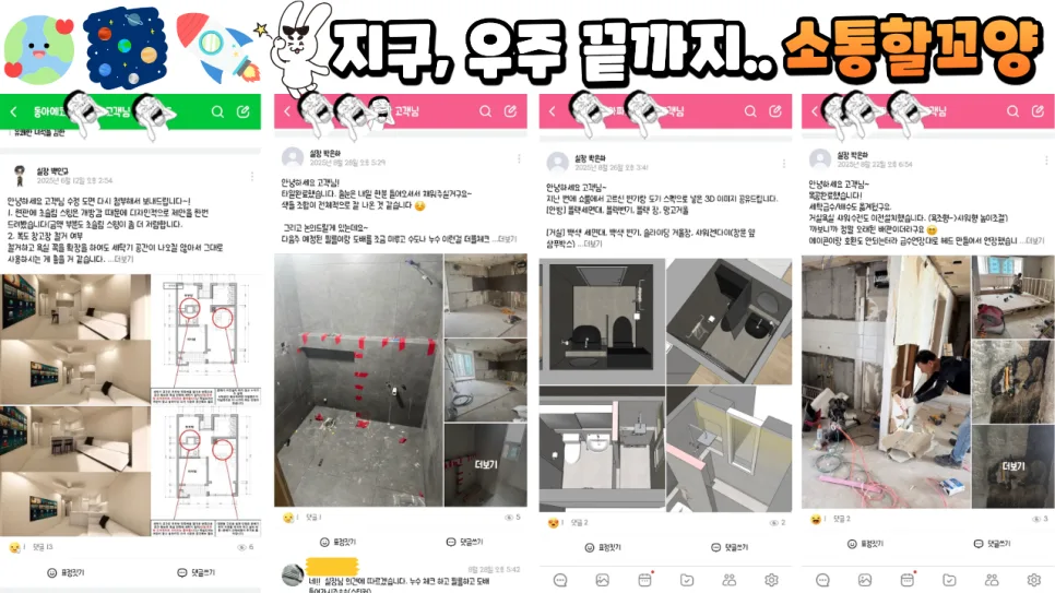 의왕 모락산현대 33평 아파트 인테리어, 우드&화이트 조합 2026 2