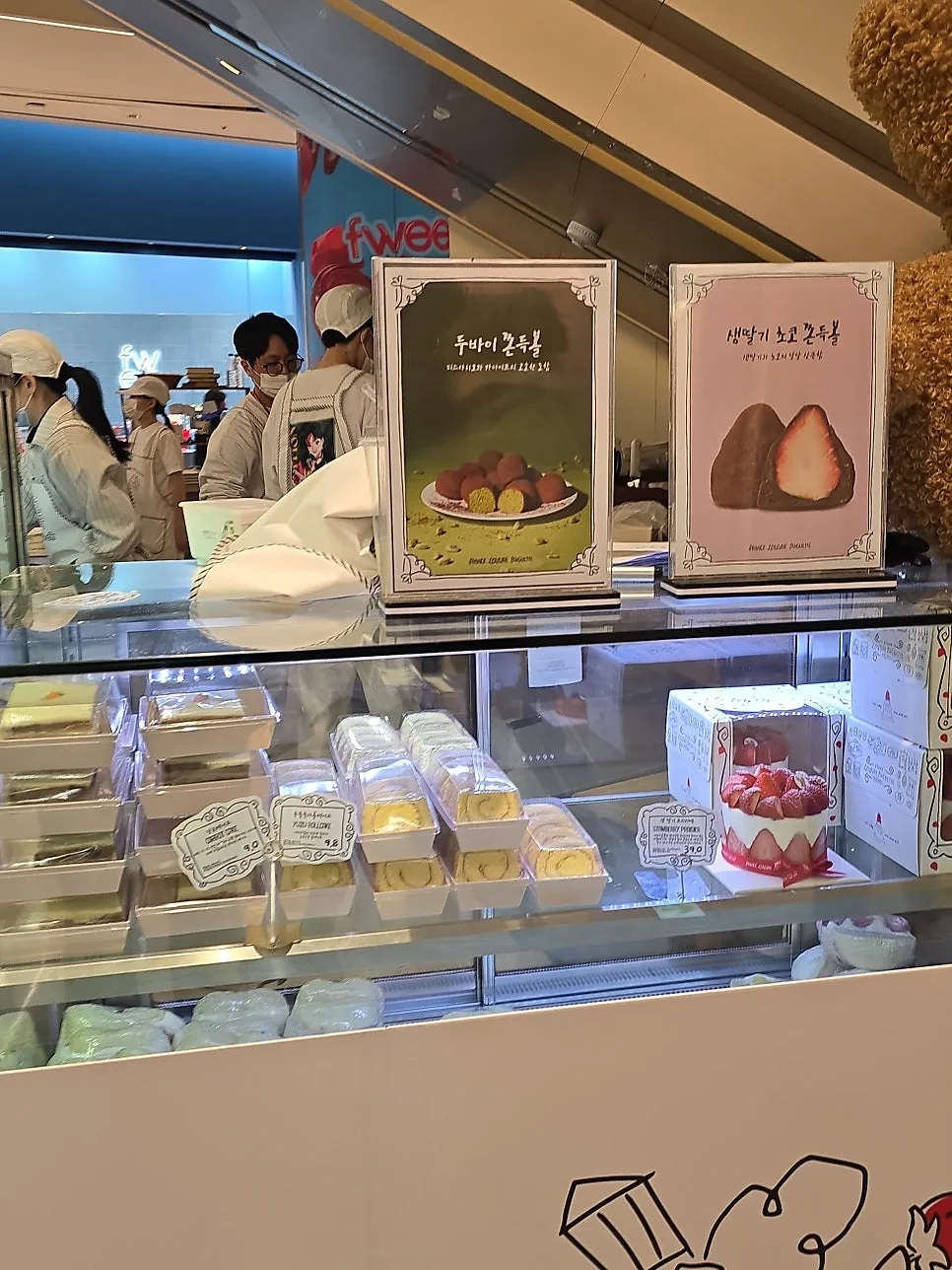Fwee Agit 팝업 디저트, 딸기부터 식사빵까지 2026년 총정리 — K-푸드·맛집 — wisdom1375