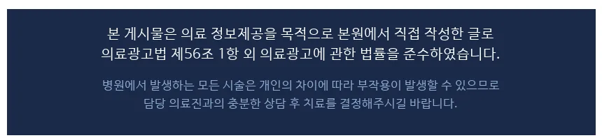 부천한방병원 통증 관리 2026: 재활·치료 프로그램 총정리 — 건강·의학 — tinysoul5936